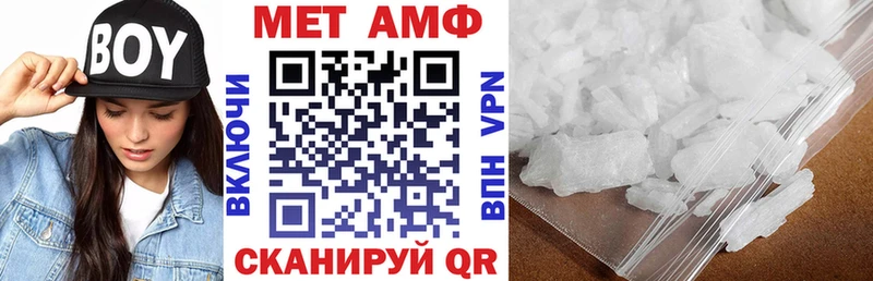 Амфетамин Розовый  Саров 