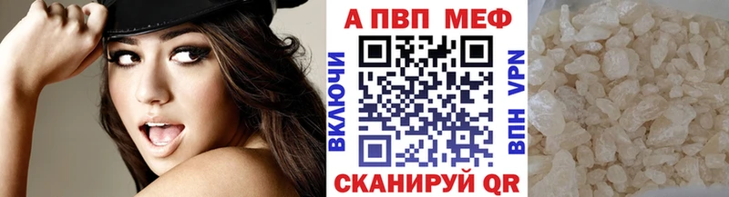 сайты даркнета состав  купить   Саров  APVP мука 