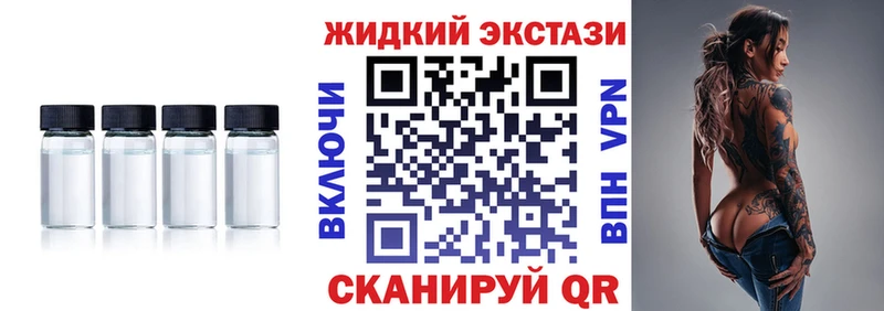 купить закладку  Саров  мега ONION  БУТИРАТ оксана 