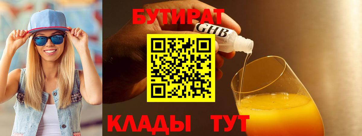 Мефедрон   Саров  Гашиш  Cocaine  Мефедрон  Вход с VPN  МАРИХУАНА  Alpha-PVP СК  