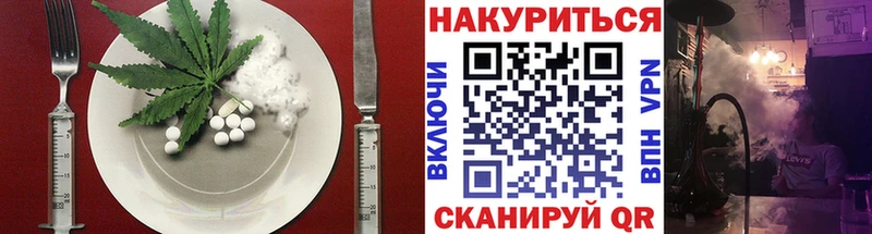 omg сайт  Саров  площадка состав  Еда ТГК марихуана 