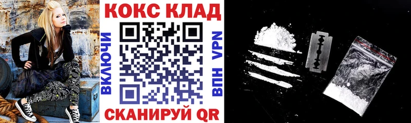 Cocaine Колумбийский  дарнет шоп  Саров 