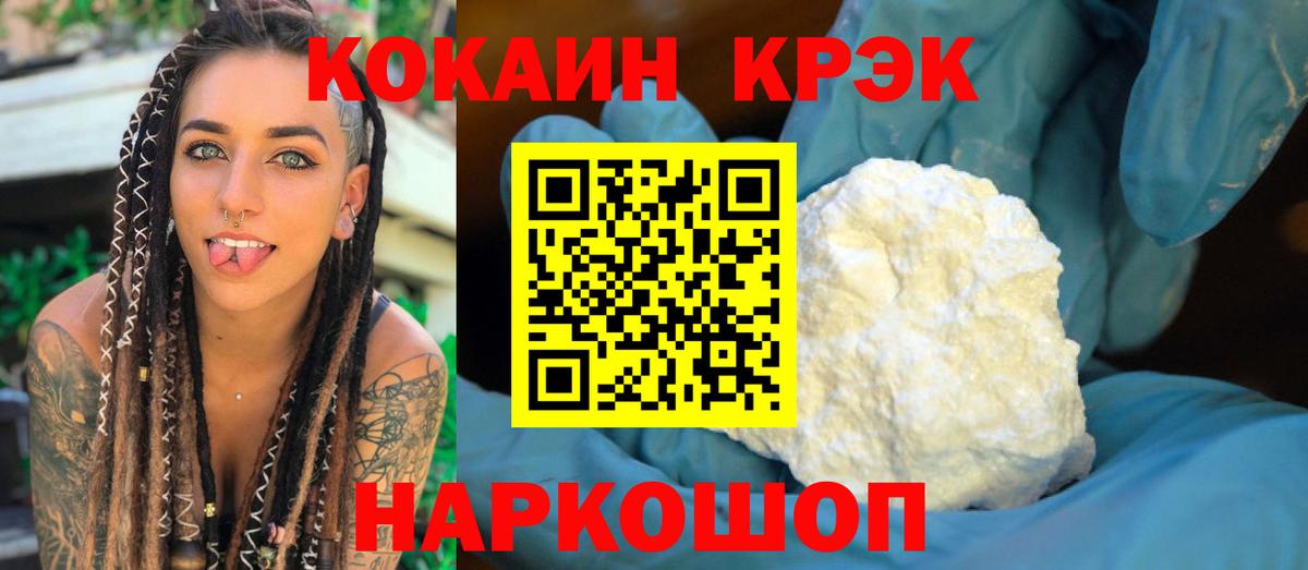 COCAIN Columbia Саров