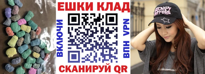 ЭКСТАЗИ 300 mg  закладки  Саров 