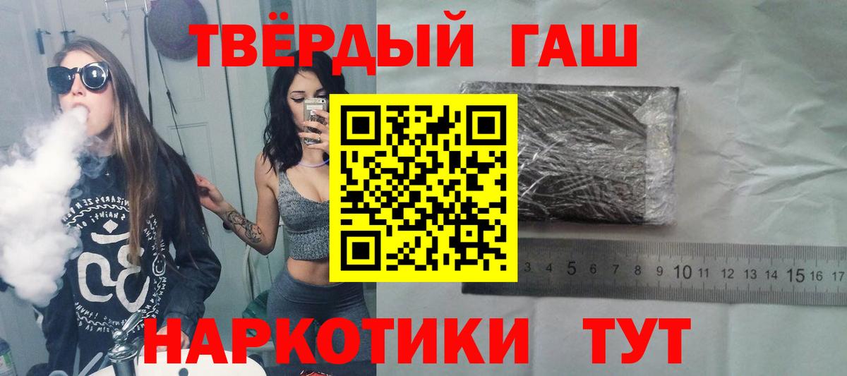Гашиш Cannabis Саров