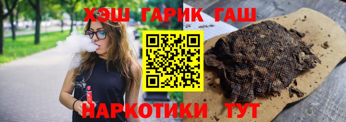 Саров  Гашиш хэш  ГАШ Изолятор  Вход с VPN 