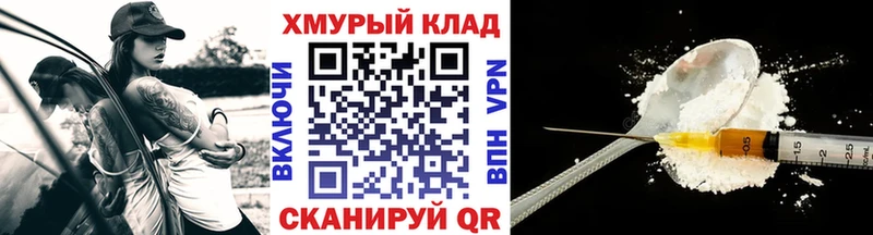 МЕГА tor Саров ГЕРОИН герыч