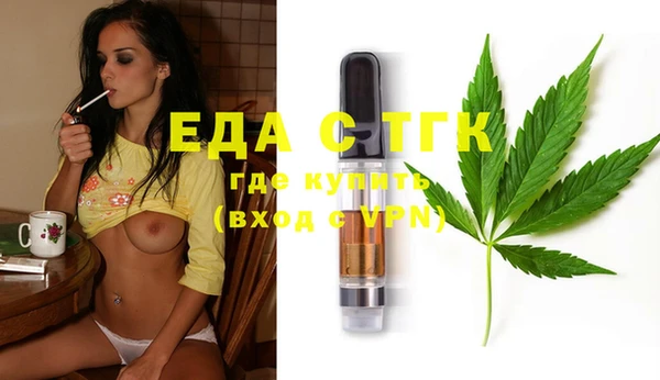 таблы Алзамай