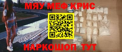 СК Рыбинск
