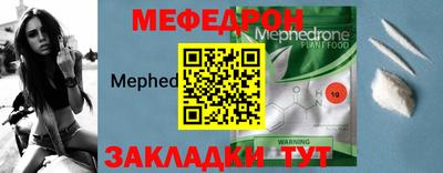 прущие крисы Рузаевка