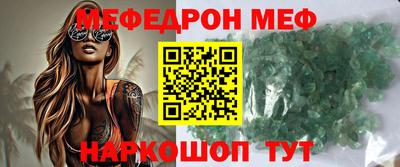 соль курить ск Рязань