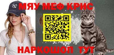 прущие крисы Рузаевка