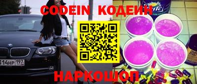 прущие крисы Рузаевка