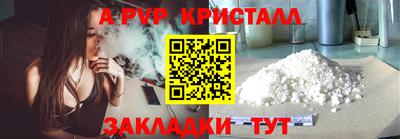 прущие крисы Рузаевка