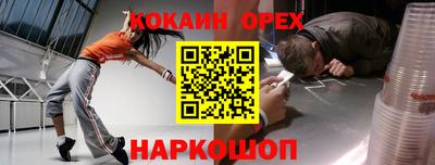 соль курить ск Рязань