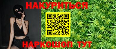 СК Рыбинск