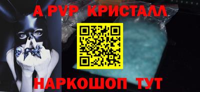соль курить ск Рязань