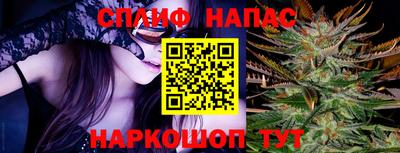 прущие крисы Рузаевка