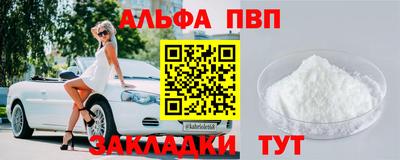 соль курить ск Рязань