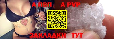 прущие крисы Рузаевка