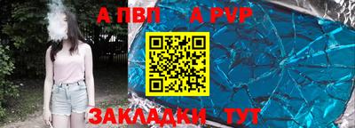 СК Рыбинск