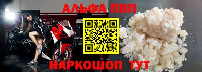 СК Рыбинск