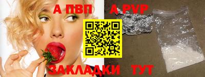 соль курить ск Рязань