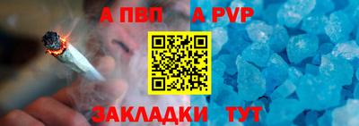 прущие крисы Рузаевка