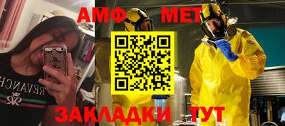 прущие крисы Рузаевка
