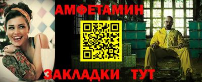 прущие крисы Рузаевка