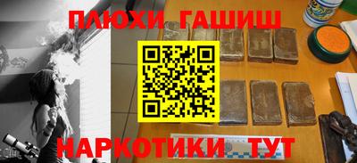 СК Рыбинск