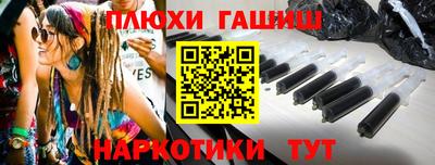 СК Рыбинск
