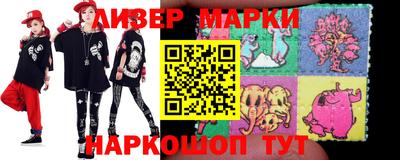 прущие крисы Рузаевка