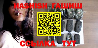 соль курить ск Рязань