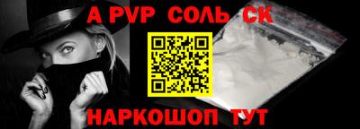 прущие крисы Рузаевка