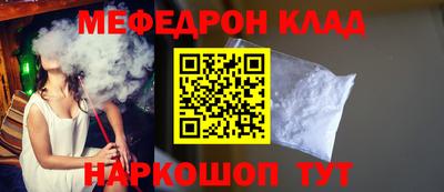 прущие крисы Рузаевка