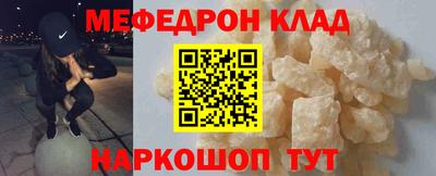 прущие крисы Рузаевка