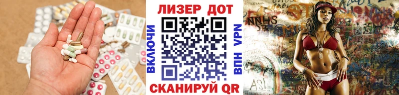 Лсд 25 экстази кислота Саров