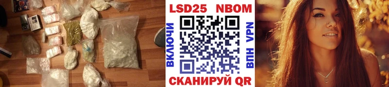 купить закладку  Саров  LSD-25 экстази кислота 