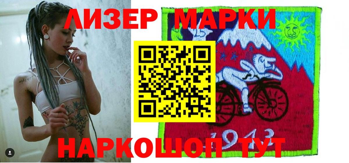 ссылка на мегу как войти  ЛСД экстази кислота  Вход с VPN  ЛСД экстази кислота  Саров 