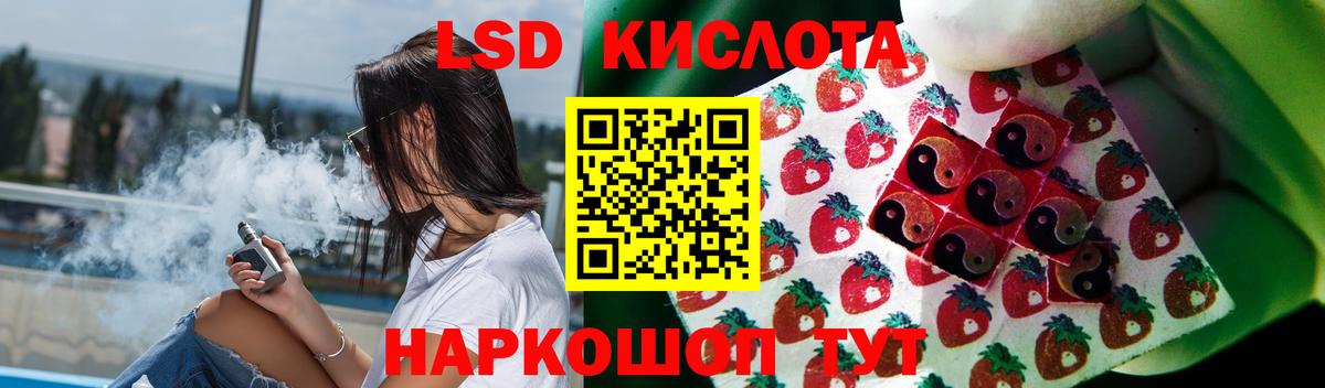 Лсд 25 экстази ecstasy Саров