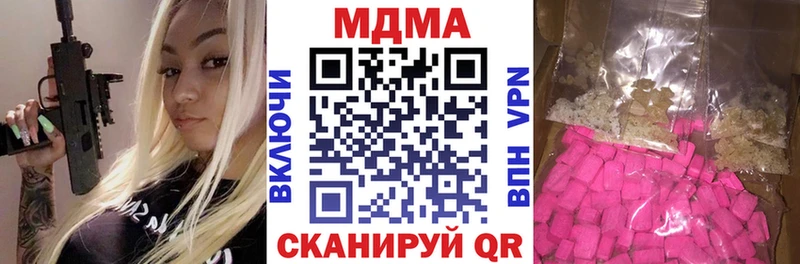 MDMA crystal Саров