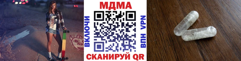 наркошоп  Саров  МДМА VHQ 