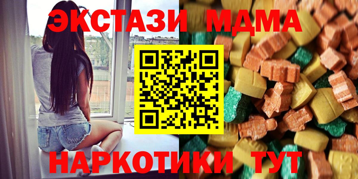 МДМА молли Саров