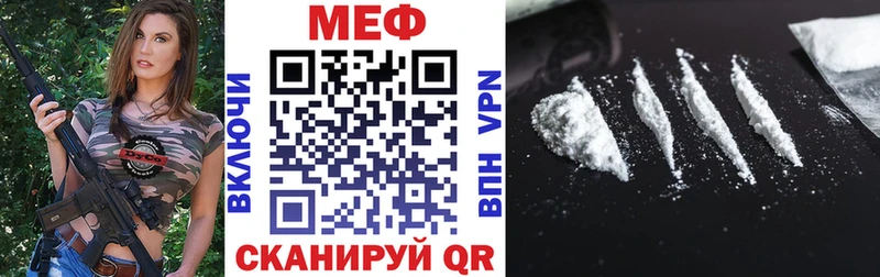 Меф mephedrone  наркошоп  Саров 