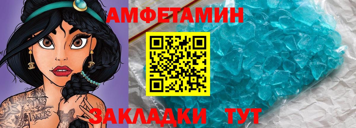 Первитин мет Саров