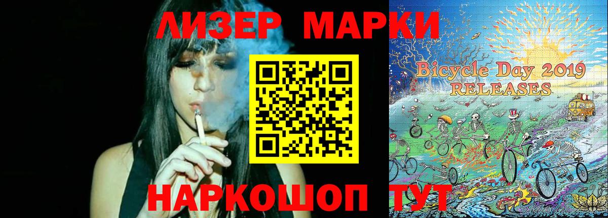 Наркотические марки  Марки 25I-NBOMe 1,5мг  Вход с VPN  закладки  Саров  Марки 25I-NBOMe 1,5мг 