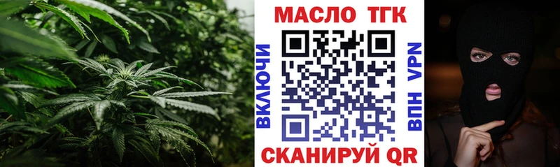 Дистиллят ТГК концентрат  дарнет шоп  kraken как войти  Саров 