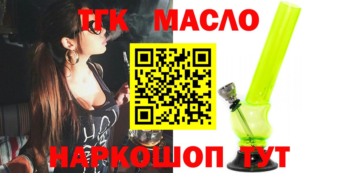 Саров  ТГК Wax  Вход с VPN 