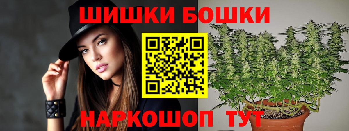 Бошки марихуана гибрид Саров